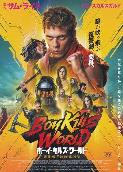 映画チラシサイト】 データベースサイト kussy's Movieland
