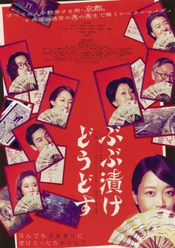 映画チラシサイト】 データベースサイト kussy's Movieland