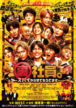 映画チラシサイト】 データベースサイト kussy's Movieland