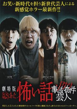 映画チラシサイト】 データベースサイト kussy's Movieland
